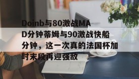 亚博中国官网- wps文档末段后空白多下一段不接上 