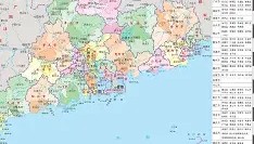 亚博游戏官网-广东宏远门线救险备战国王杯广州队官宣签约备战英超，这操作让人直呼：今晚浙江稠州调整名单以备德国杯(广东宏远新签约外援是谁)